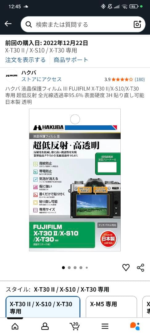 FUJIFILM X-T30 II + XC15-45mmレンズ