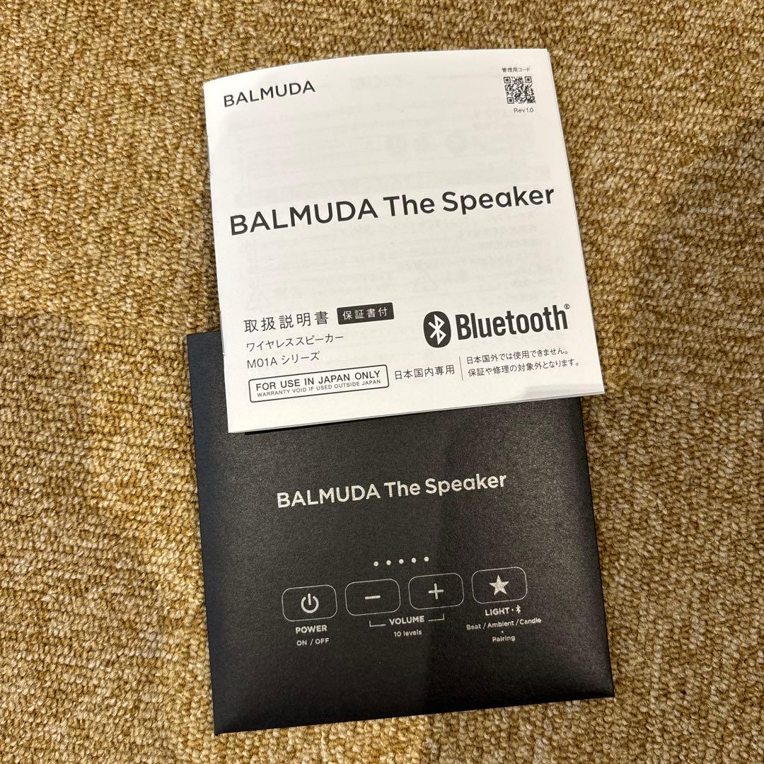【箱付き】BALMUDA The Speaker ブラック