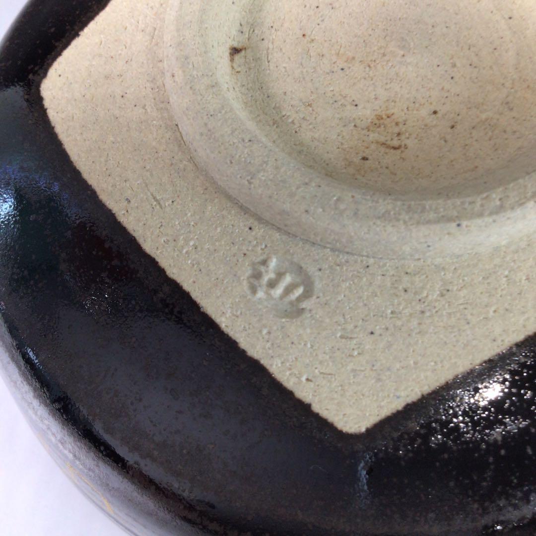 Ｒ８１１　茶碗　『膳所焼　陽炎園造』『表千家　堀内宗完　箱書』『干支茶碗』　共箱