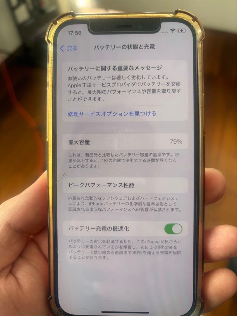 iphone12 128 赤　箱付き+新品ガラスフィルム付き