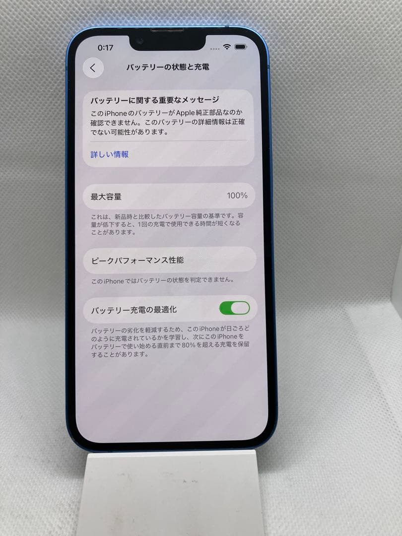【751】Apple iPhone 13 128GB