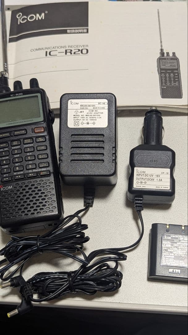 わわわ。【入手困難！】アイコム広帯域ハンディ受信機IC-R20
