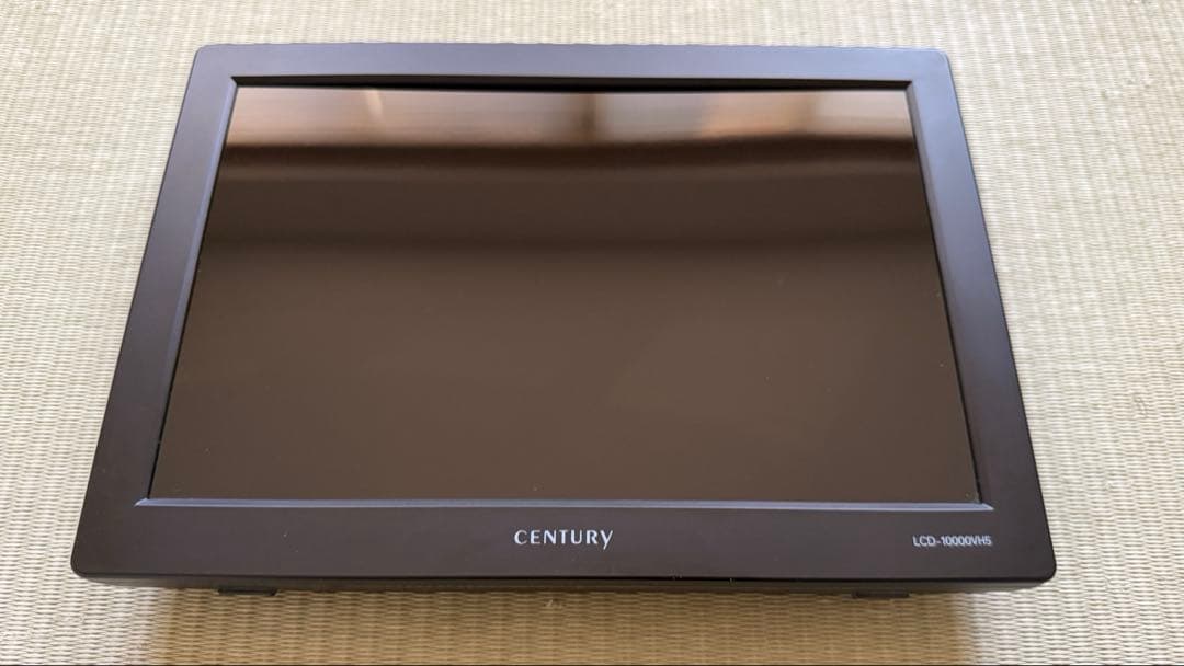 CENTURY モニター　10.1インチ　LCD-10000VH5