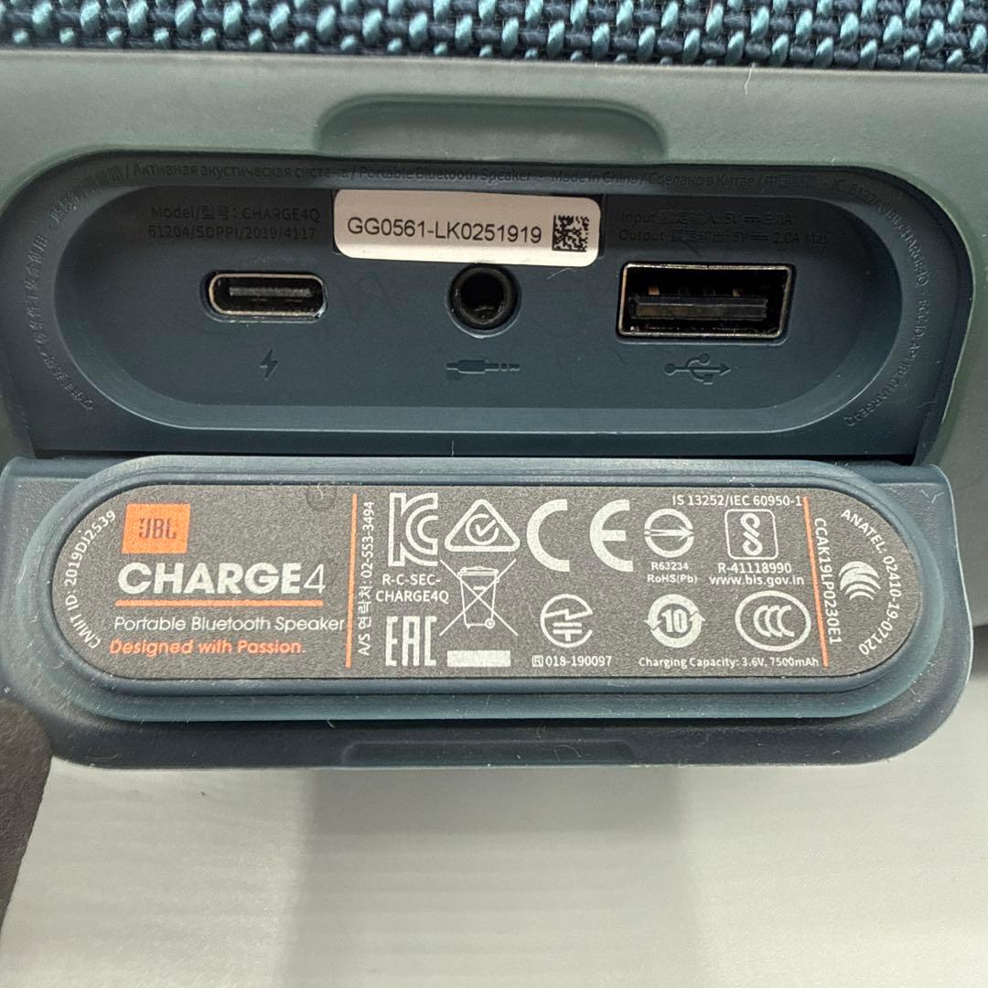 美品◆ 付属品全てJBL CHARGE4 Bluetoothワイヤレススピーカー