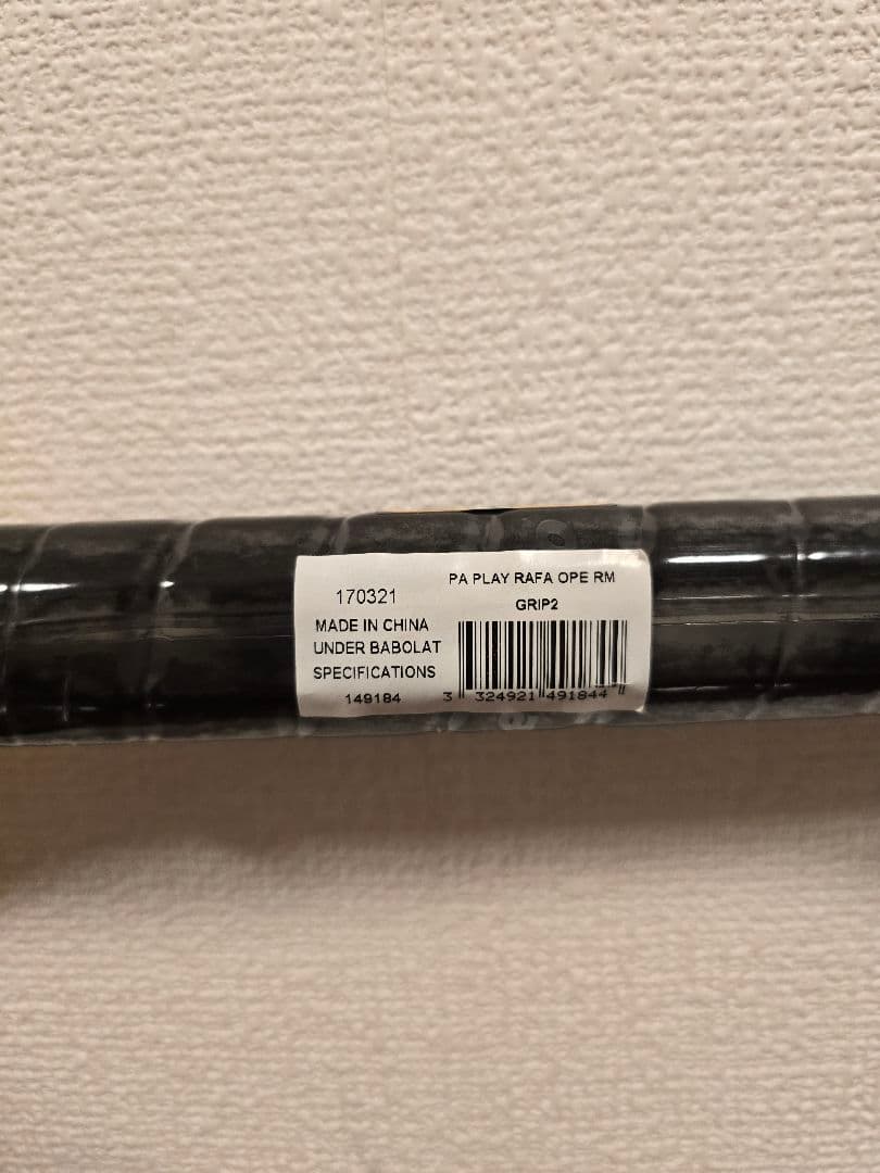 Babolat　テニスラケット　プロストック