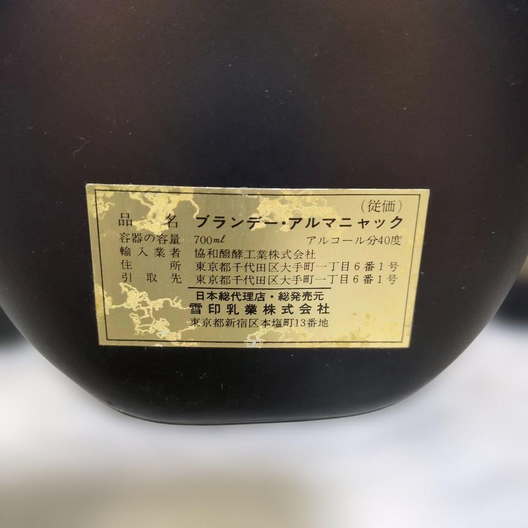 フランス産 ブランデー 5本（特級3本含）セット　700ml　40%　未開栓