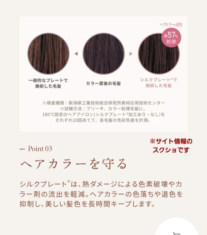 KINUIJO ストレートヘアアイロン 99℃