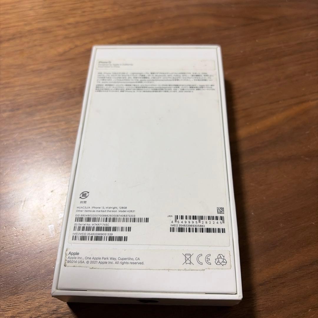 Apple iPhone 13 128GB ミッドナイト　SIMフリー