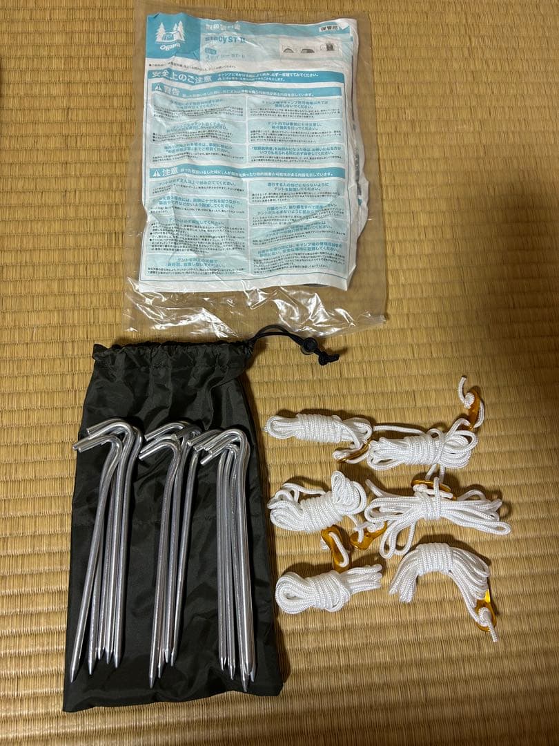 【未使用品】オガワ ステイシー ST-Ⅱ stacy ST-Ⅱ