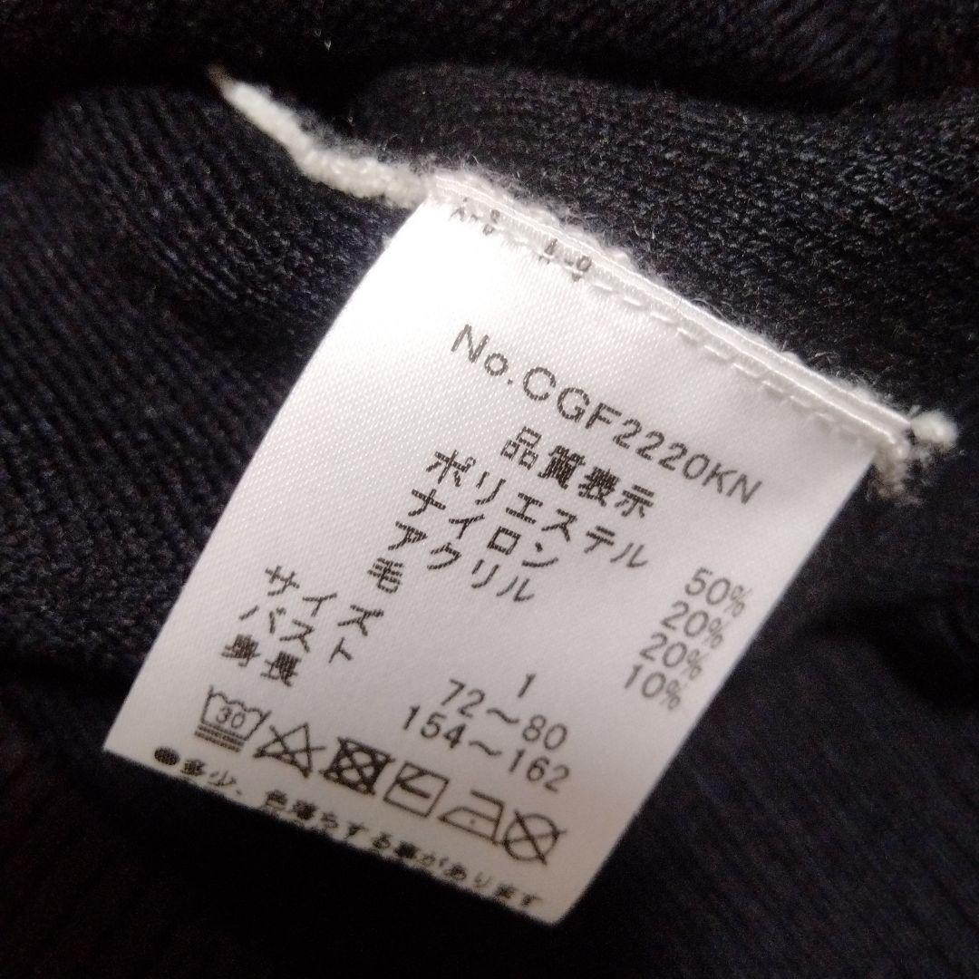 セシルマクビー♡ニット♡セットアップ♡M ゴルフ*スポーツ