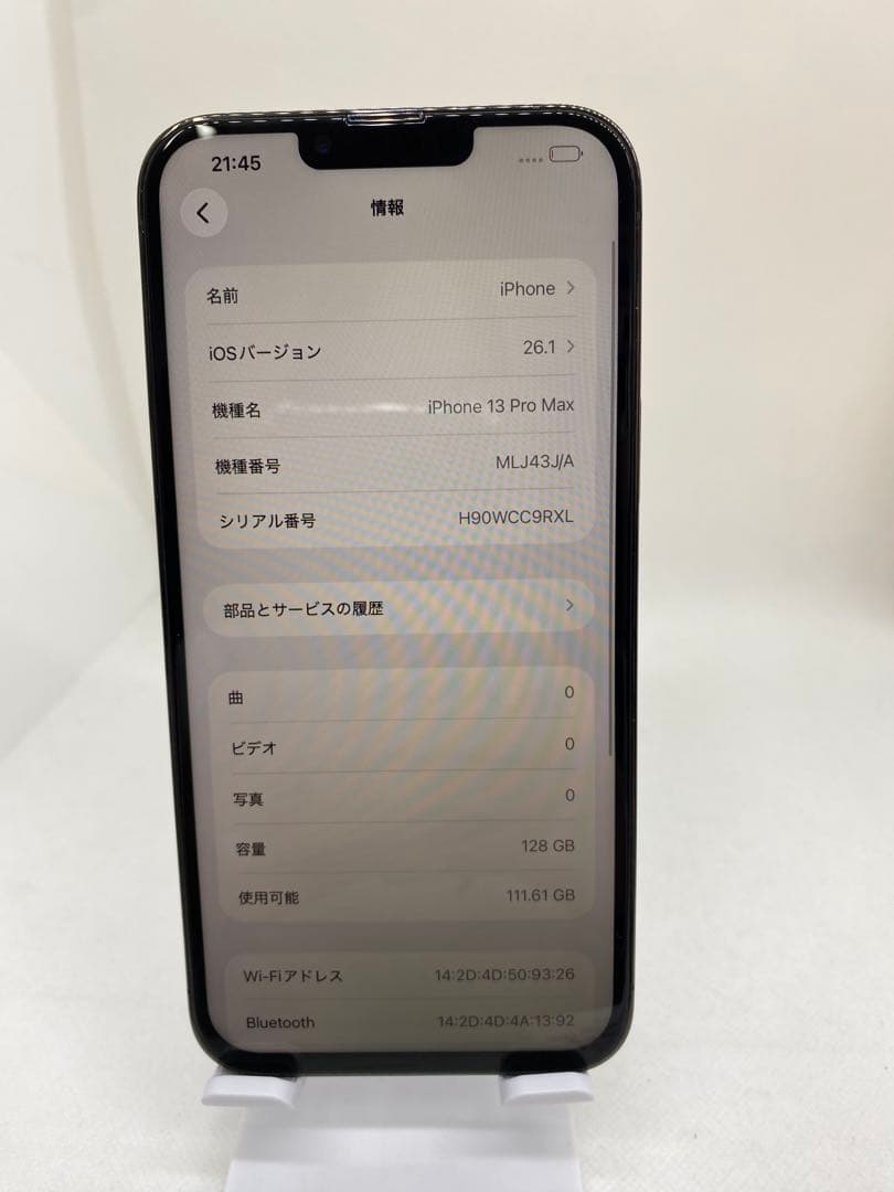 iPhone 13 Pro Max 128GB SIMフリー 11220