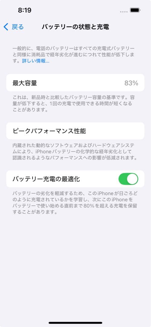 【256GB大容量】iPhone 13 SIMフリー　Face IDのみ不可