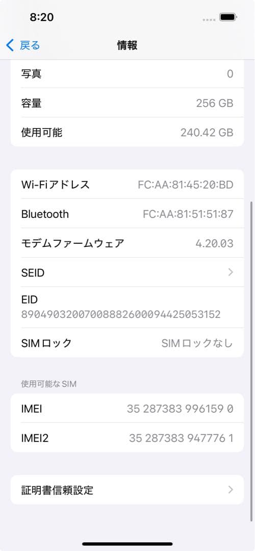 【256GB大容量】iPhone 13 SIMフリー　Face IDのみ不可