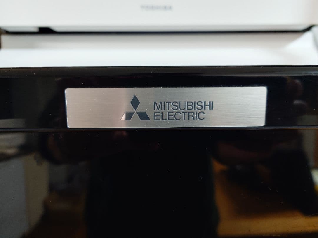 三菱電機 冷蔵庫 MR-P15Z-B1 146L 2016年製 2/11頃に発送