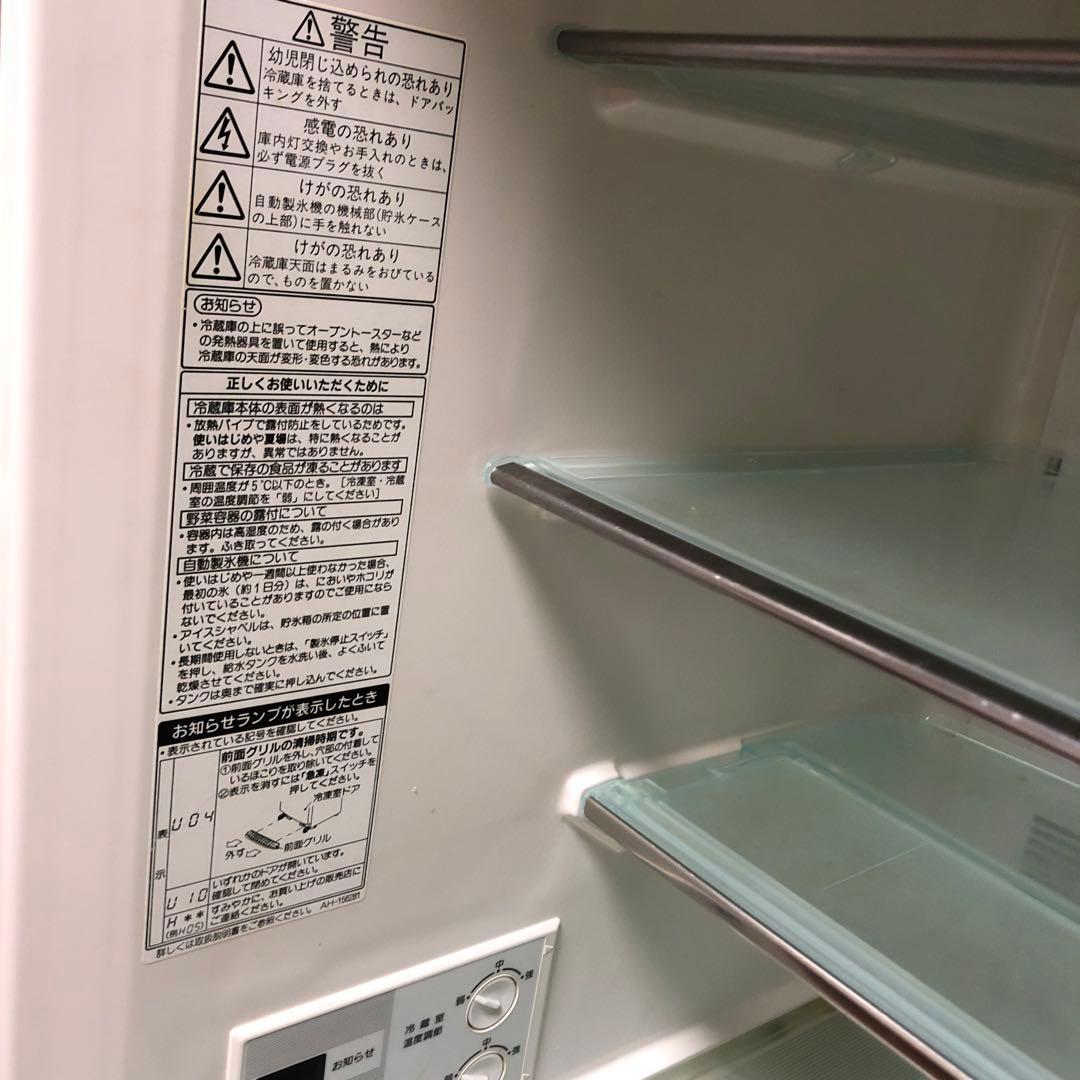 送料込みナショナルWiLL FRIDGE クリームホワイトレトロ冷蔵庫　260l