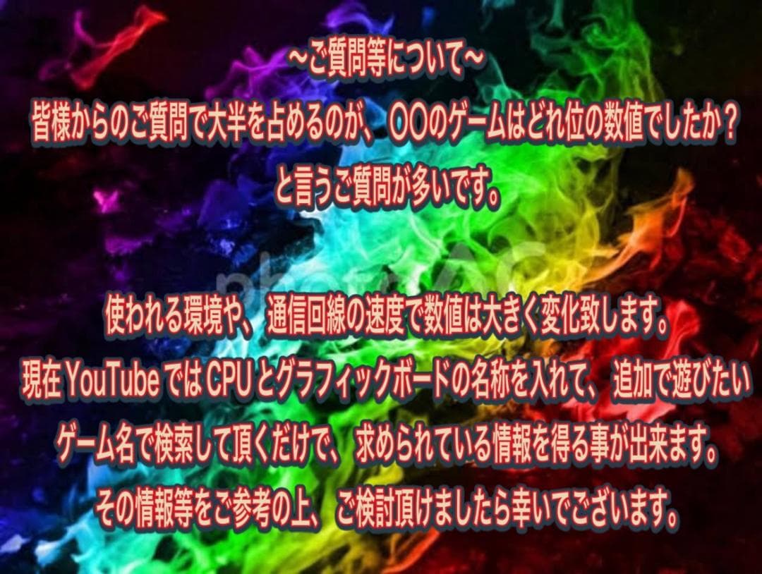 【大特価セール】Core i7 新品ケース採用 ゲーミングPCフルセット 252
