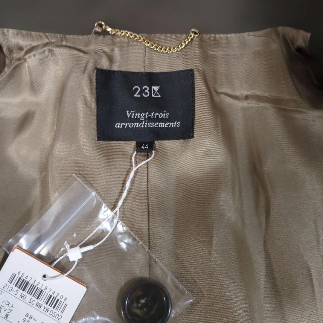 23区　ピーコート 　カーキ　オリーブ 44サイズ　タグ付未使用