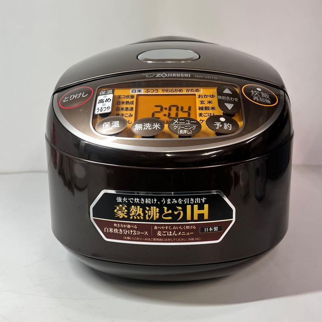 ZOJIRUSHI NW-VC10 IH 炊飯ジャー ５合炊き 2022年製