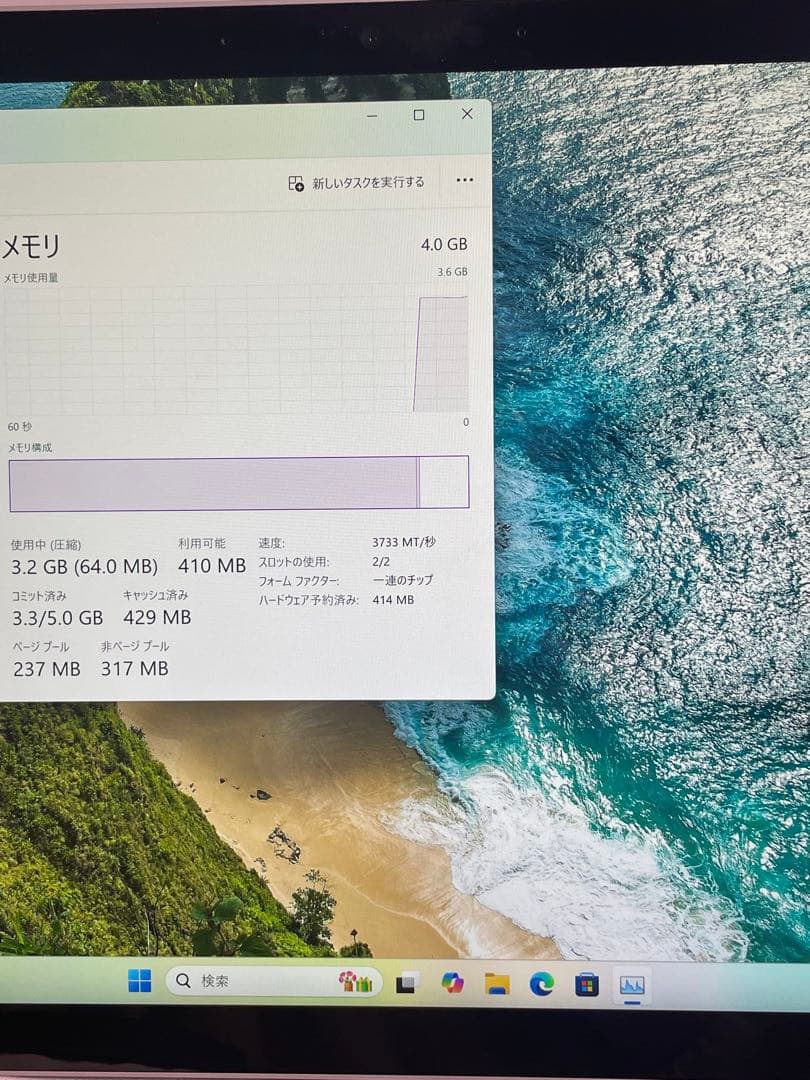 Windowsデスクトップ Surface Pro 7 i3-1005G1 4GB 128GB