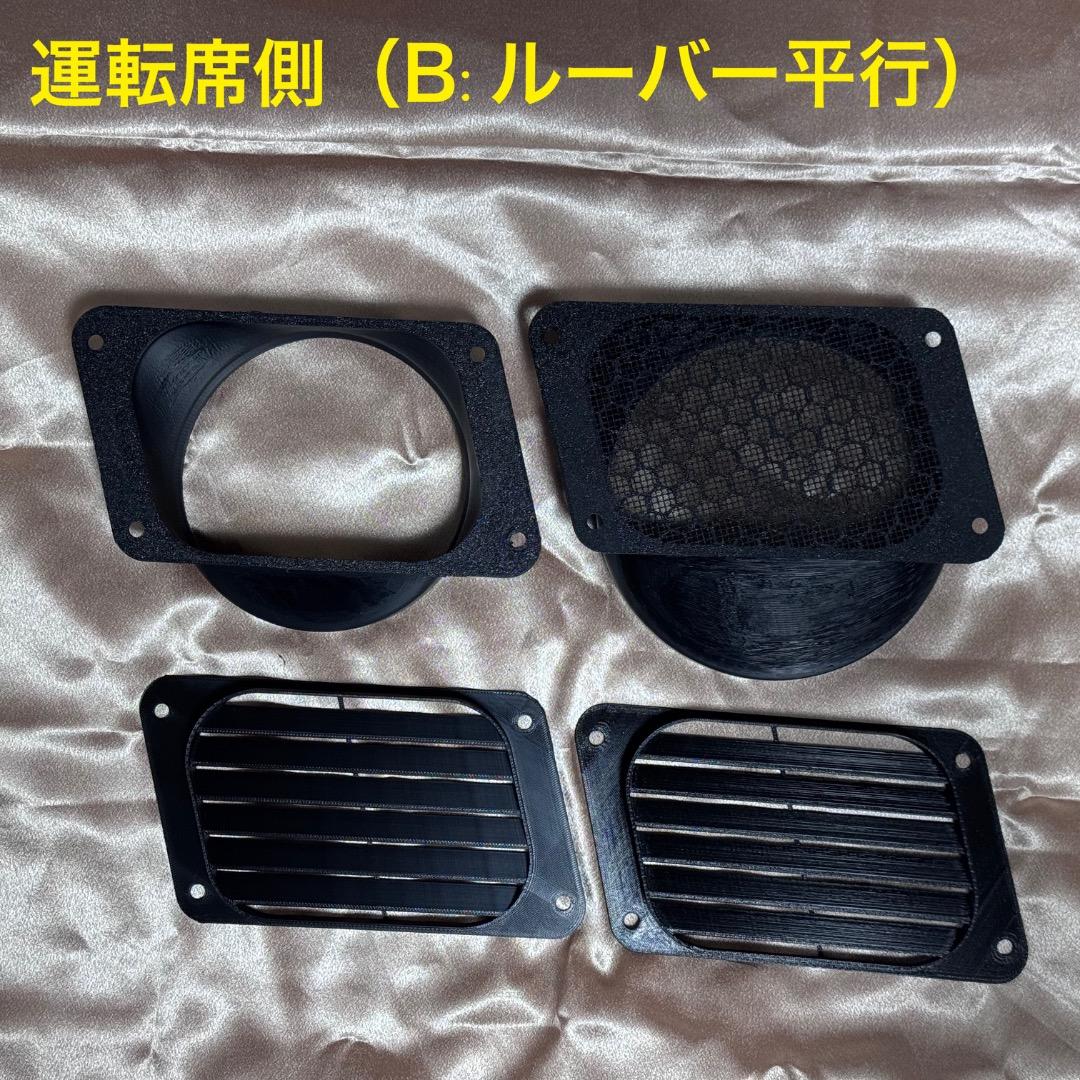 エコフローECOFLOW WAVE2,3専用ダクト取付用パーツ 運転席ドア用