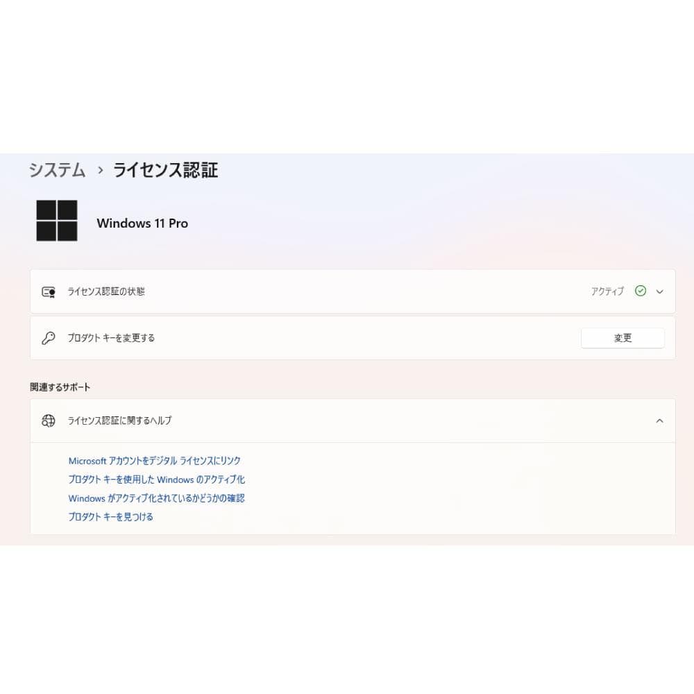 HP FlieDesk 800 G3 i5 8GB 256G WiFi搭載