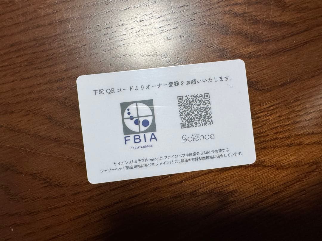 Mirable(ミラブル)zero(ゼロ） シャワーヘッド