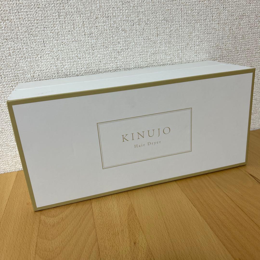 KINUJO 絹女 KH302 モカ ヘアドライヤー