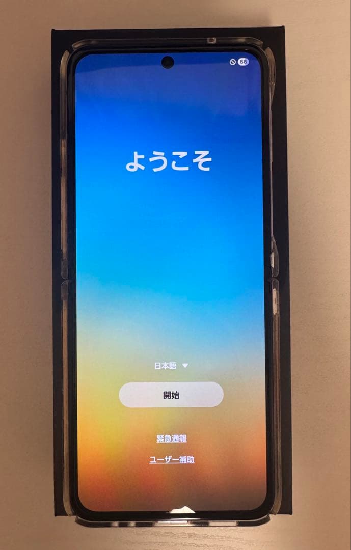 Galaxy Z Flip4 パープル 本体 128GB 美品 楽天モバイル