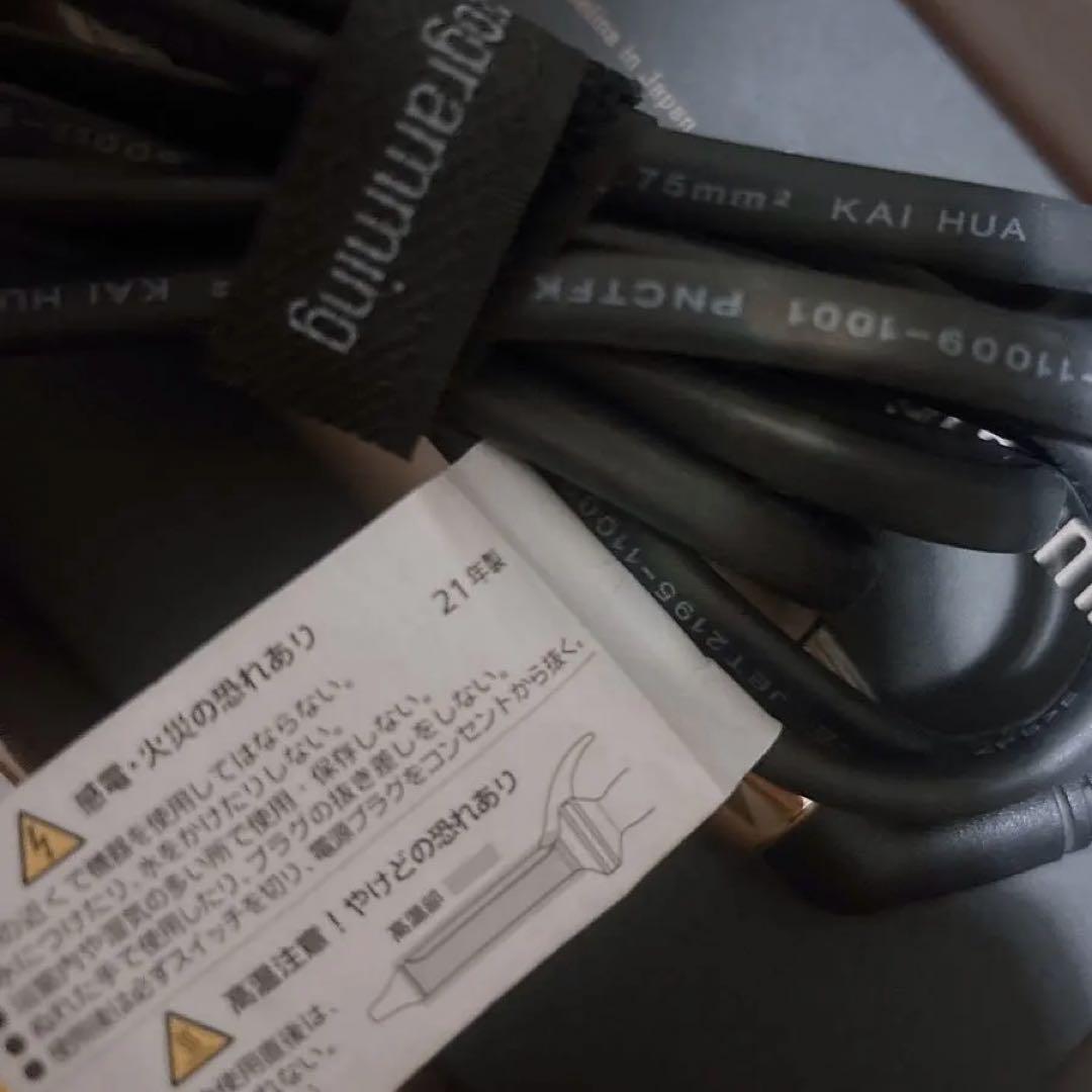 HAIRBEAURON 4D Plus♥ カールヘアアイロン