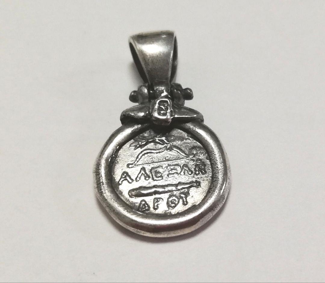 古代ギリシャ ギリシャ神話 アテネ/弓と棍棒 シルバー925 ギリシャ製