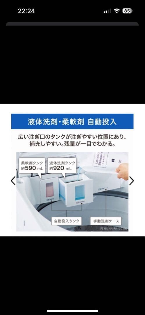 りえ