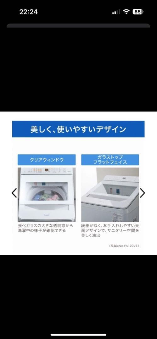 りえ
