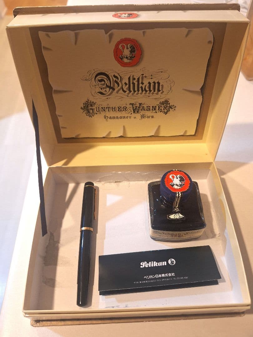 たまごやき【Pelikan】ペリカン万年筆（GV400）