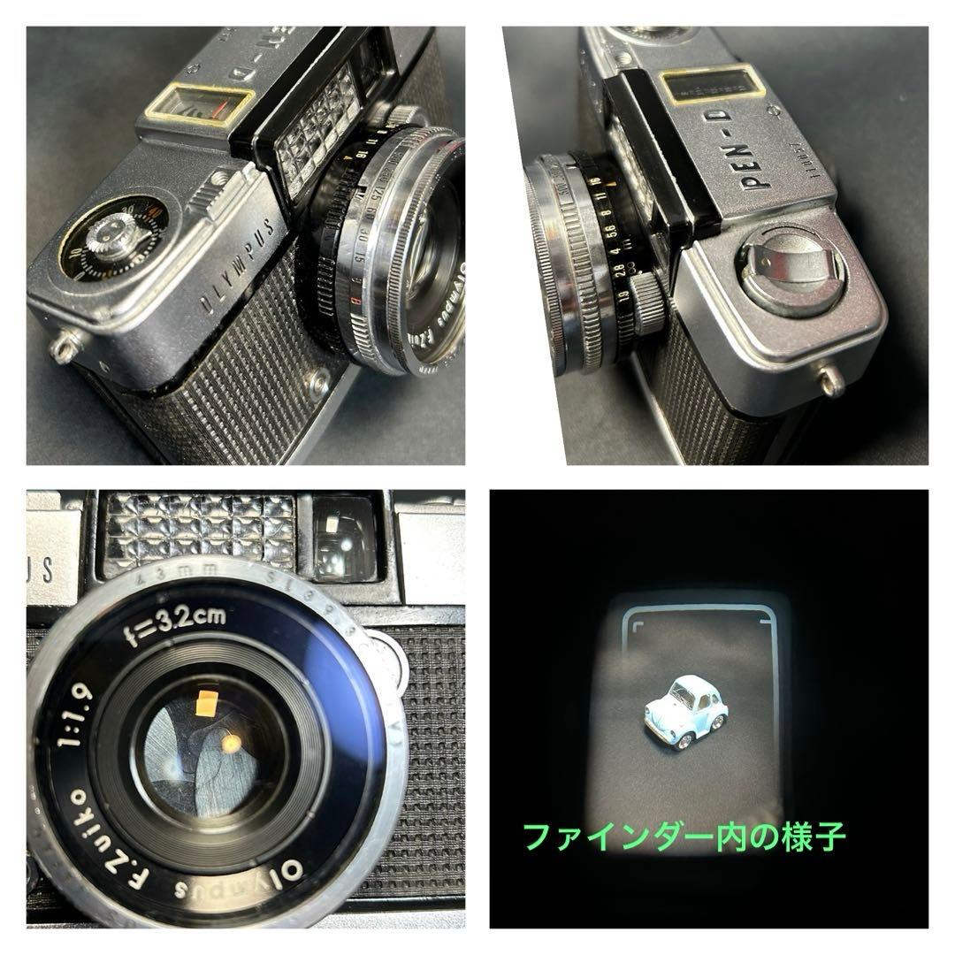 OLYMPUS PEN-D オーバーホール済　110057