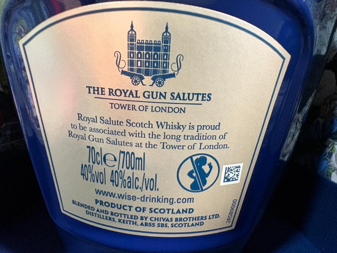 ローヤルサルート21年ブレンデッドスコッチウイスキー 700ml 40度 箱付