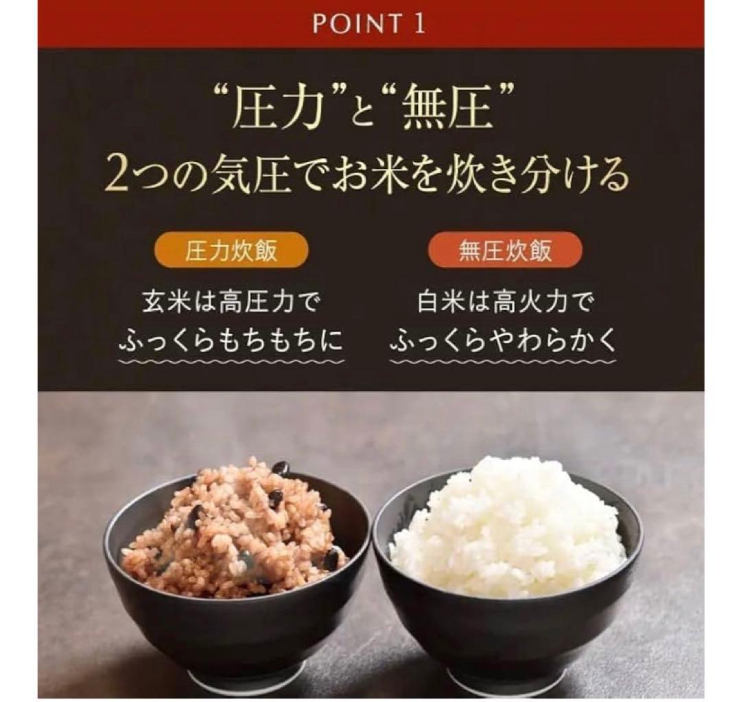 未使用美品 ヘルシーマルシェ CUCKOO 圧力名人SP 発芽酵素玄米 炊飯器