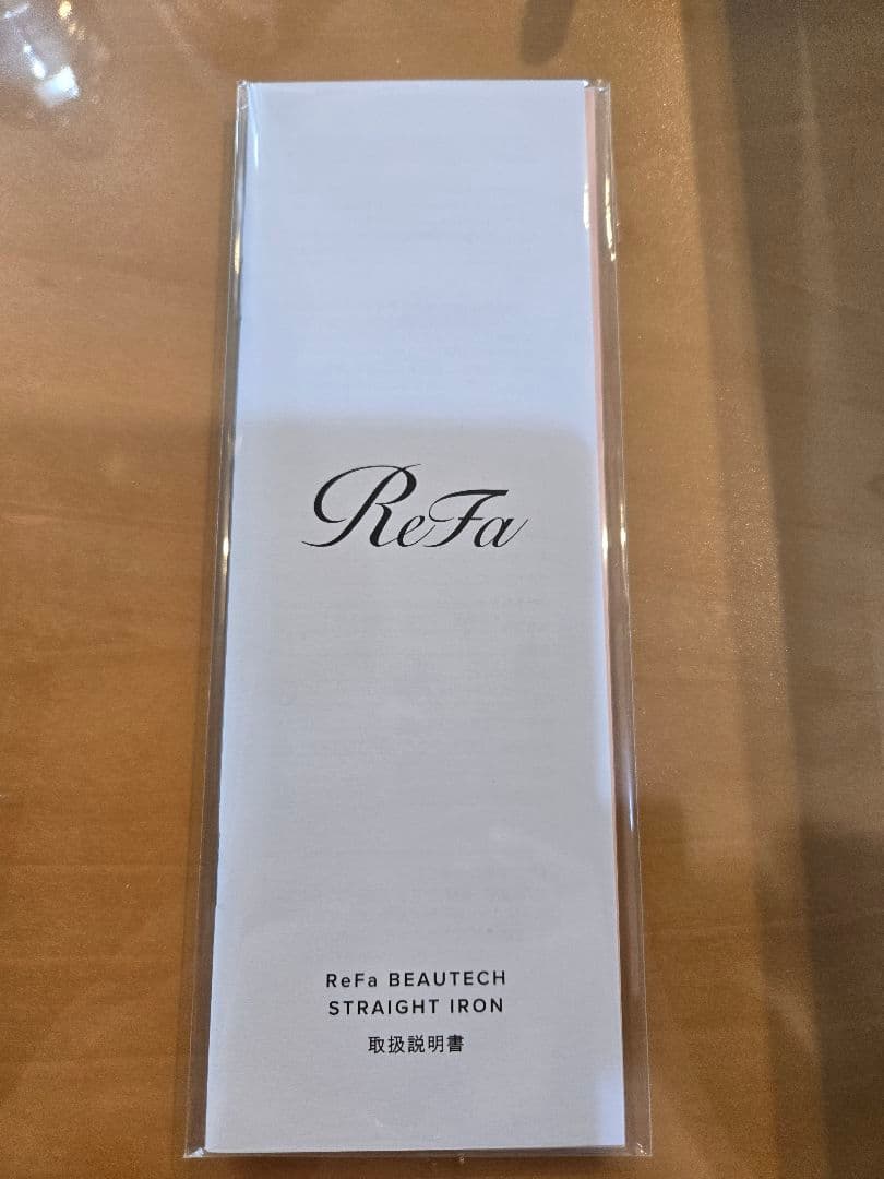 リファ ビューテック ストレート アイロン 中古 ホワイト