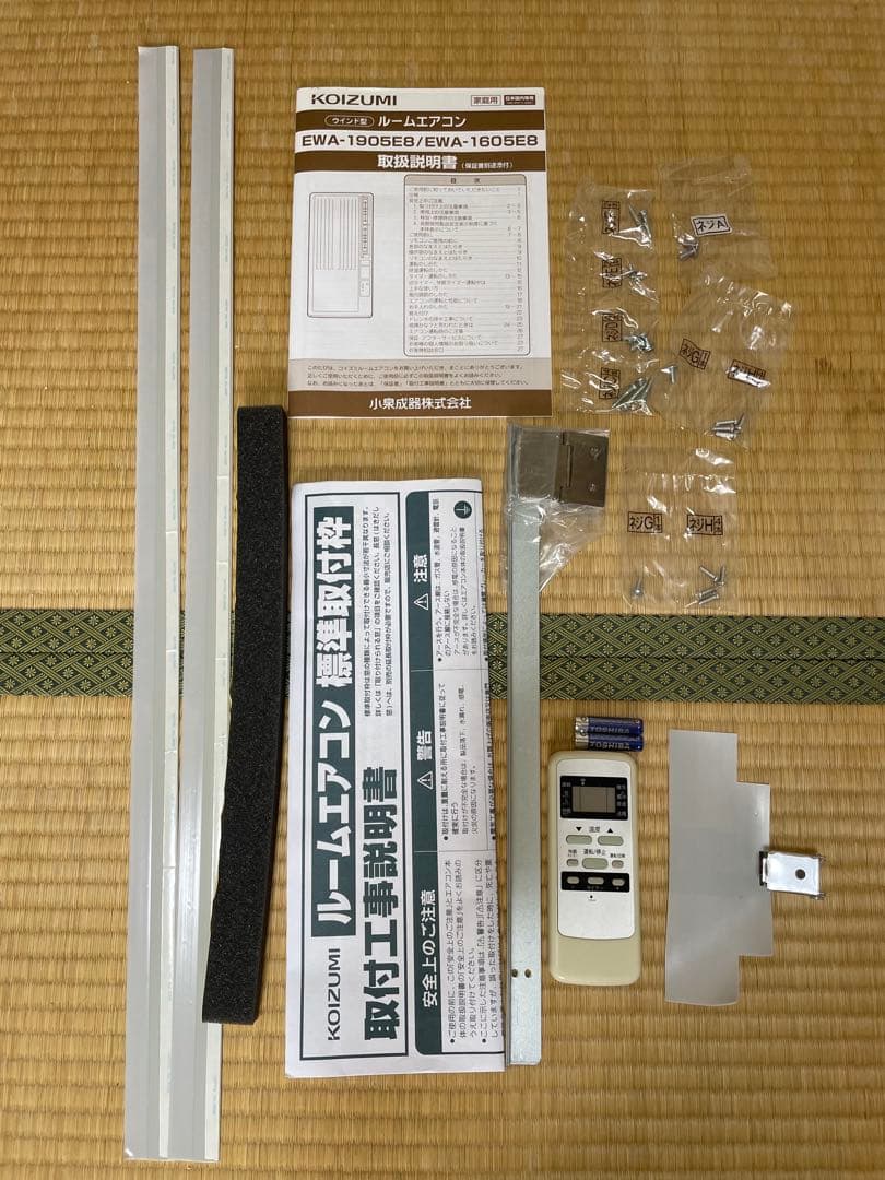 【送料込み】Koizumi ERA-1605E8｜窓用エアコン｜1週間使用