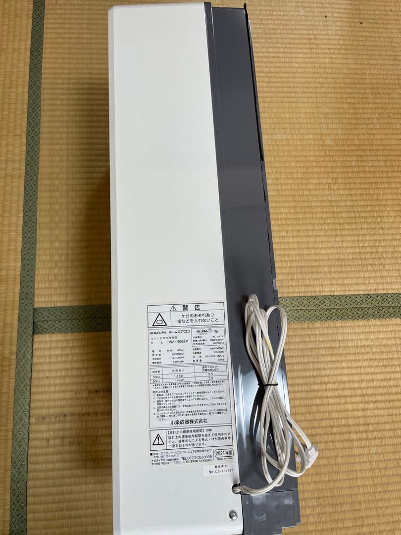【送料込み】Koizumi ERA-1605E8｜窓用エアコン｜1週間使用