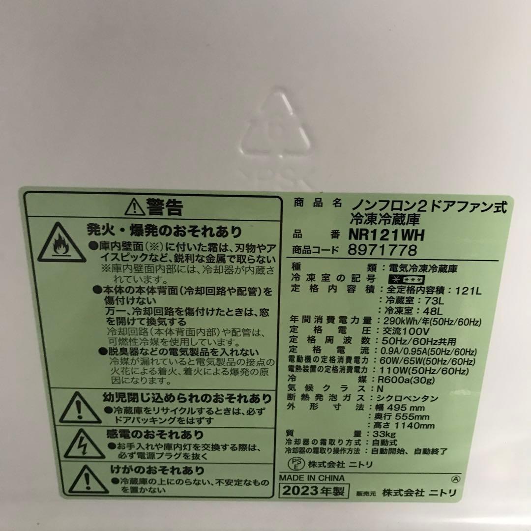 【まとめ売り】一人暮らし 家電3点セット 家電セット 新生活応援セット H
