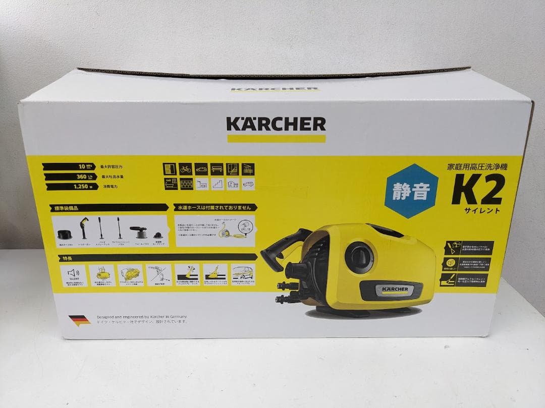 KARCHER ケルヒャー K2 Silent 高圧洗浄機