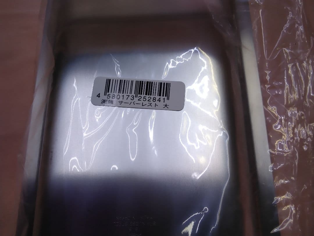 サーバーレスト