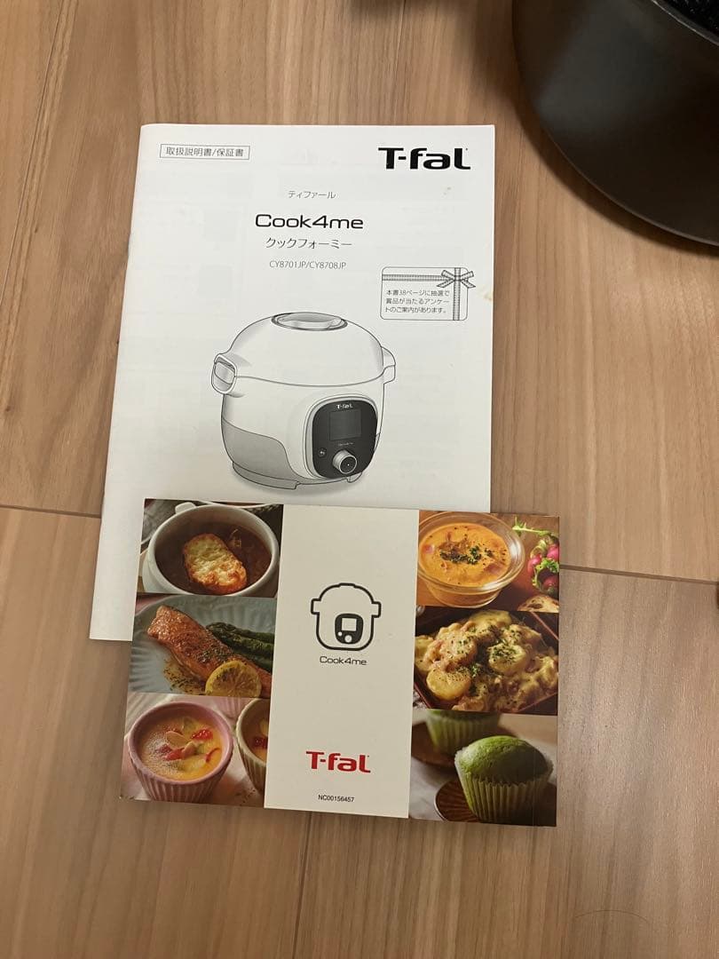 クックフォーミー　３L　ティファール　T-fal