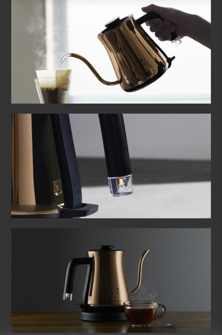 その他 BALMUDA ThePot Starbucks Reserve Limited