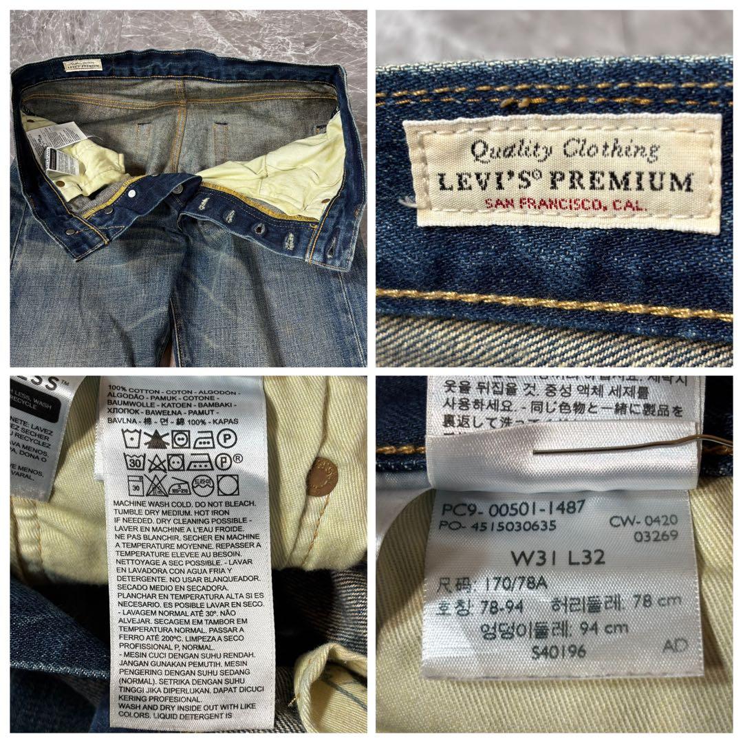 しん様【Levi's】リーバイスプレミアム/501/BIG E/髭/蜂の巣/W3