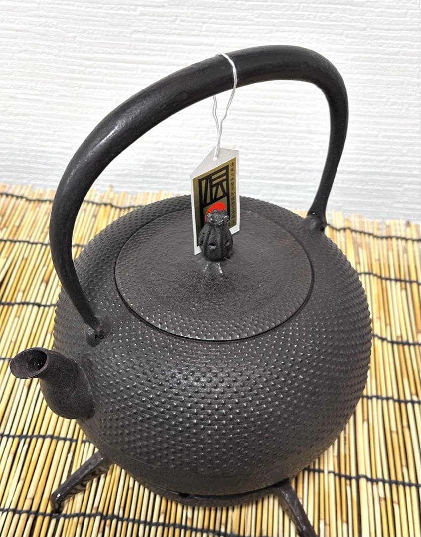 新品、供箱等付属品付　南部藤枝工房　藤枝昌行作　１５型アラレ　南部鉄瓶　南部鉄器