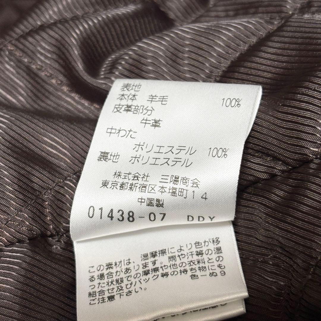 美品 スコッチハウス ハリスツイード ヘリンボーン ツイード ダッフルコート L