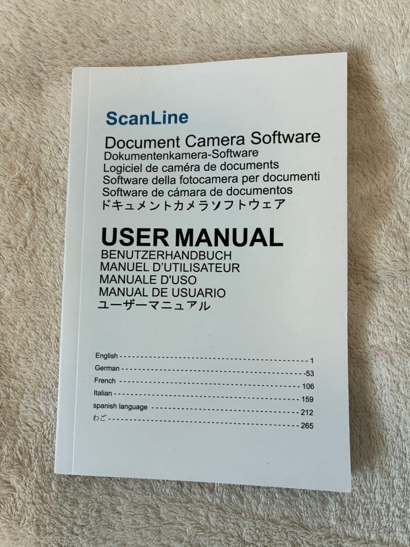 スキャナー　iOCHOW