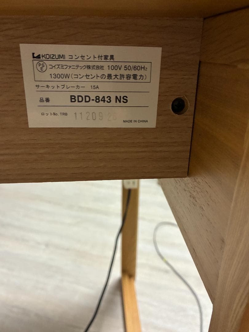 BEENO コイズミ学習デスク　①デスクのみ