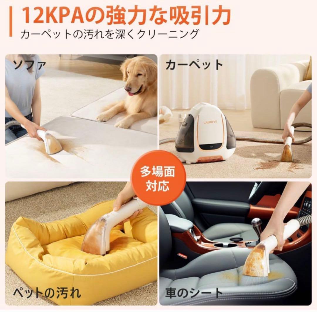 【値下げ】　UWANT カーペットクリーナー　B100-J